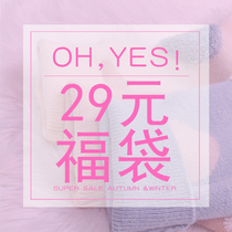 Nie Yeon Loft 29 Jeans Woman Straight Barrel Loose Summer 2021 New Design Sensation Little Subthin jeans Sub-pants