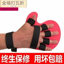 Finger rehabilitation training Finger plate cerebral hemiplegia infarction spasm deformity rehabilitation correction equipment hand flexion