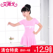 (Clearance Special) Childrens dance clothing long sleeve one-piece practice girl girl Latin dance costume dress