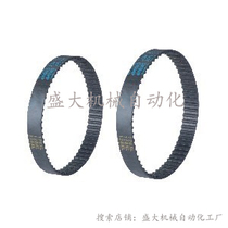 Alternative Mithmi Yisheda upper long synchronous pulley guide rail without oil bush hinge pin