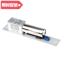 Electric Drop Bolt Door Lock DC 12V Magnetic Induction Auto