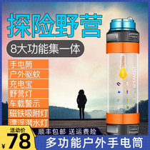 RV camping light outdoor products LED waterproof multifunctional flashlight strong light charging mosquito repellent camping tent light