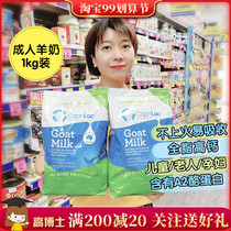 Australia caprilac goat full-fat high-calcium goat milk powder adult ladies middle-aged and elderly adolescent pregnant women 1kg