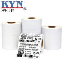 tong zhi masking papers paper label 32 19 30 40 50 60 70 80 90 100 barcode printing