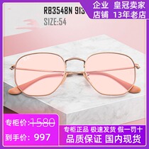 Ray-Ban sun glasses women anti-ultraviolet photosensitive color change hexagon trend official flagship store sunglasses 0RB3548N