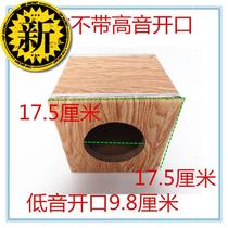 Audio box q wooden box empty 4 inch 5 inch 6 inch subwoofer empty box speaker outside Speaker empty box box auxiliary box