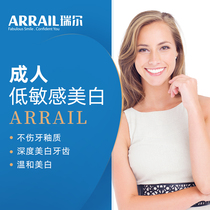  Riel Dental adult low sensitivity whitening package Cold light whitening teeth polishing to remove calculus to whiten teeth