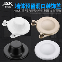 Wall Hole Wall Hole cover Ugly Lid Decorative lid Water pipe shielded Stuck Hole Hole Tonic hole Divine Instrumental Wall Reserve hole lid