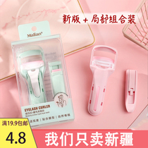 Xinjiang Xinma Liam Mascara Roll Teething Durable Stereotyped Small Portable Local Eyelash Curler Student
