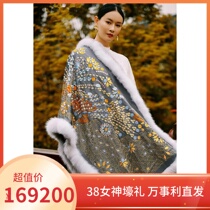 Wensli Masterley Phoenix Home High-end Embroidery Shawl Front Mulberry Silk Anti-Mountain Cashmere Phoenix Gift Box Dress