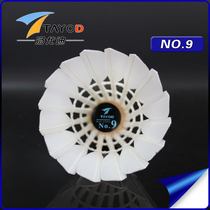 The Tonjudy 9 badminton is resistant to flight stability 12 only to fit the no-rot venue training to use the ball