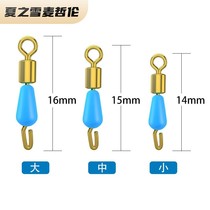 Supplies Connector Fishing gear Eight-character ring 8 changer line Pin clip line Silicone fishing pull fast strong fish