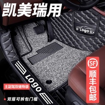 Suitable for Toyotas sixth-generation Camry car mat 10 seventh-generation carpet 15 old model 07 car fully surrounded