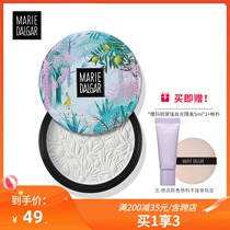 Mary Dijia lime honey powder cake vitality 6g long-lasting moisturizing powder makeup dry powder concealer control oil