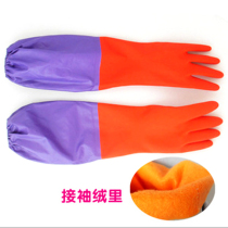 Extended and thickened cotton lint latex dishwashing laundry waterproof household housework rubber warm gloves