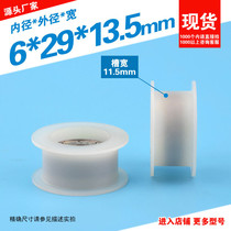 Nylon POM POM 6*29*13 5mm H-type groove pulley wrapped with rubber embedded 626 bearing pulley