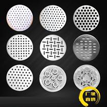 Facial press accessories Daquan commercial pao machine template household face knife bottom commercial face piece river fishing piece leakage extrusion