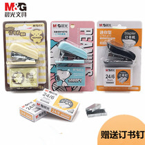 Morning light stationery 12 Number of primary school students Stapler Mini Mifi Suit Bookbinder Delivery Staples Business Office Supplies FBS91625