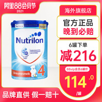 Dutch bullpen 4-stage Nuoyuneng 4-stage baby imported formula milk powder for infants and young children can be purchased 3-stage 5-stage 800g