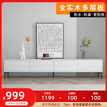 Minimalist TV cabinet simple modern light luxury Rock board solid wood White TV cabinet coffee table combination small apartment living room