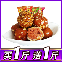 Buy 1 send 1_candied gourd 500g authentic old Beijing specialty snacks small snacks skewers with Hawthorn candied fruit
