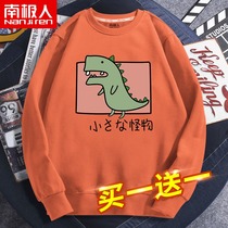 Sweater mens spring and autumn 2021 new spring round neck orange fat plus size hatless mens fat mens fashion