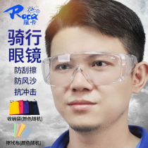 Roca anti-fog goggles anti-impact men and women riding dustproof and wind-proof sand labor protection anti-splashing foam protective glasses