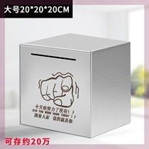 The creative stainless steel piggy bank for adults is not desirable but can not enter the large-capacity adult household net red