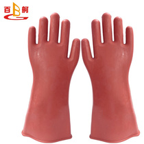 Baige insulation gloves 20KV high voltage power insulation work gloves Electrical rubber insulation anti-insulation gloves