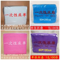 80 wide disposable sheets Blue White pink purple sheets massage travel beauty salon non-woven mattress sheet