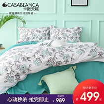 CASABLANCA CASABLANCA BEDDING COTTON FOUR-PIECE SET FLORAL summer COOL SET Fitted sheet SHEET SECTION