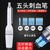 Five-head blood collection pen Point thorn blood cupping Medical diarrhea blood 5-head blood discharge needle pen discharge silt household plum blossom