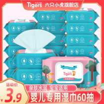 Wet wipes for baby hand mouth special large packaging baby special price with lid for infants and young children with 60
