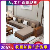 Sofa living room wooden furniture New Chinese style storage storage solid wood fabric Noble sofa small apartment combination