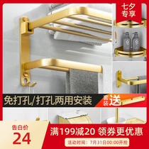 Bathroom shelf towel folded light luxury wind-free porous wall hanging towel bar toilet bathroom towel hanging