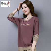 Zi Yi Xiu loose sweater womens spring 2021 new thin round neck embroidery stitching top long-sleeved base shirt tide