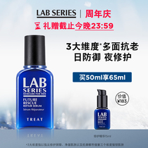 LAB SERIES Repair ESSENCE Mens skin care Moisturizing Moisturizing repair