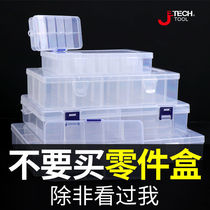 Jiekdogg parts box electronic parts transparent plastic storage box screw accessories tool classification grid sample box