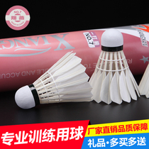 Badminton is super resistant to playing goose quills