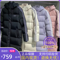 South Koreas direct mail nerdy plume long string white thickened duckwolves men and women in 2021 new winter shortfall