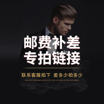 Huaye Tengfei Furniture (deposit postage installation fee plus dining chair customized) dedicated link