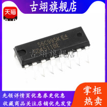 Original fit new straight CD4511BE CD4511BE DIP16 CMOS7 CMOS7 LED latch decoder driver