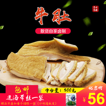 Brandon tripe beef Clover ready-to-eat cooked beef meat fresh spiced lasagna belly tripe 500g