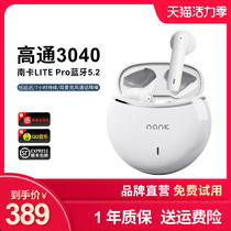 NANK LitePro half-in-ear Bluetooth headset Binaural sports call noise reduction no delay gaming headset 2021 new true wireless universal waterproof gaming TWS ultra-long standby