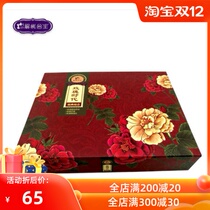 xie you gong zhu rose period gift box