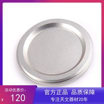 M72x0 75 external thread cover dust cover is suitable for Takahashi FSQ106 and other threaded ports