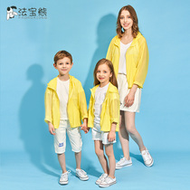 Spring and Summer fitted sun protection clothing boys and girls summer thin section UV baby sunscreen clothing children pi fu yi