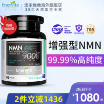 Olivetta NMN9000β-Nicotinamide Single Nucleotide nad Supplement with Lipoic acid
