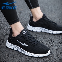 Hongxing Erke mens shoes summer sports shoes mens official website flagship mesh breathable casual shoes Mens running shoes mesh shoes