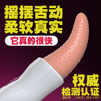 INS Honey tongue tracking 2 electric simulation tongue cunnilingus charging vibration massage female private parts massage masturbator